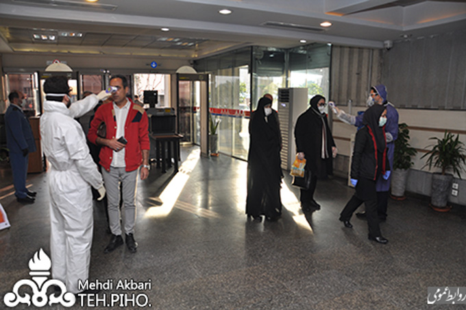 کرونا مراکز