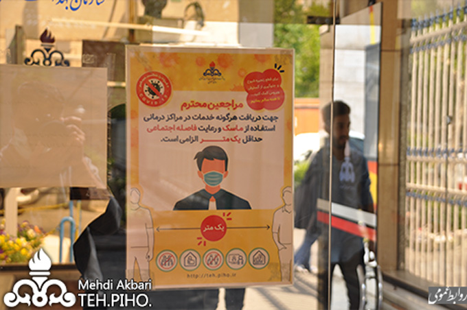 فاصله گذاری