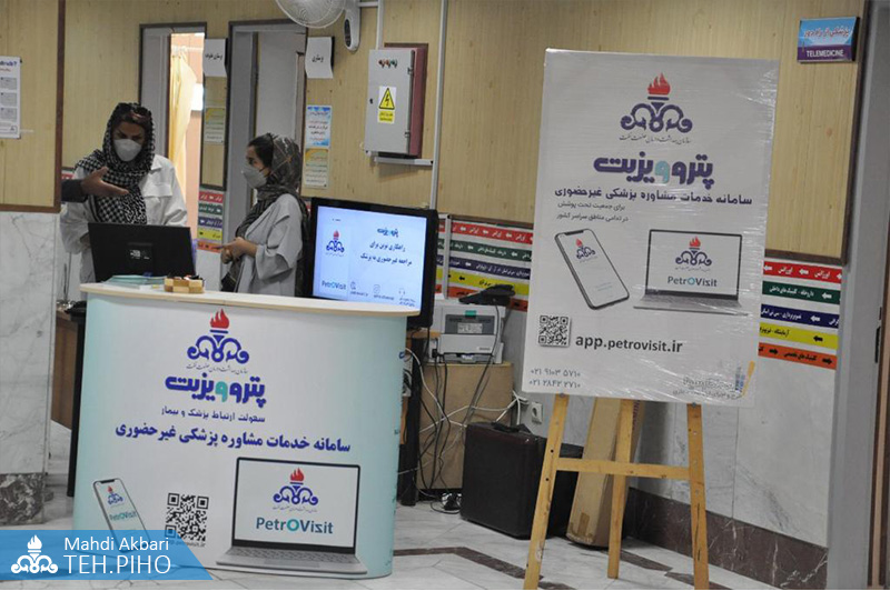 معاینات مدیران 1401