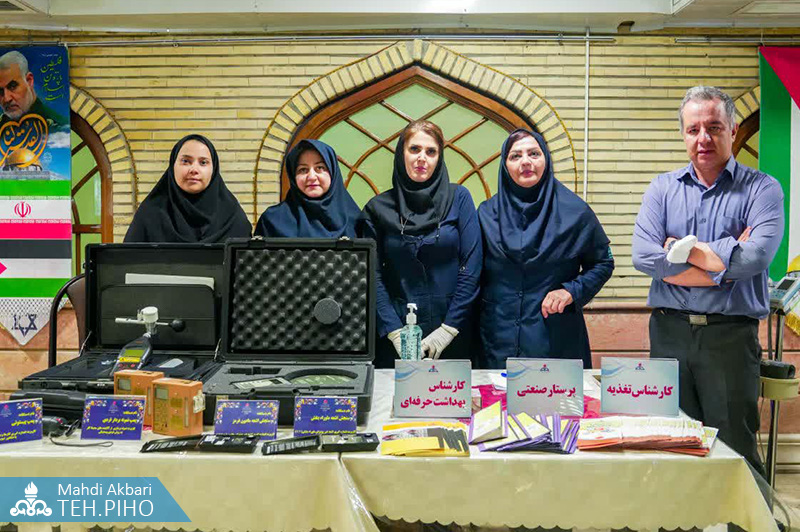 بهداشت حرفه‌ای 1403 6