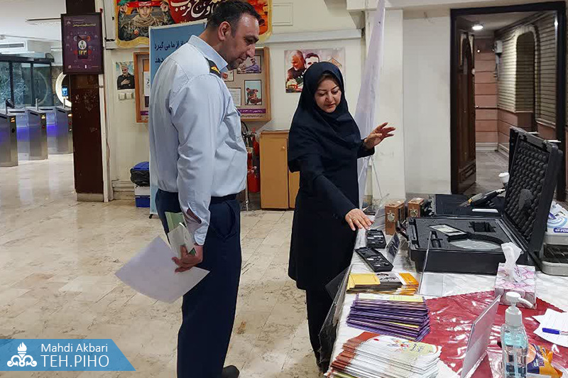 بهداشت حرفه‌ای 1403 7