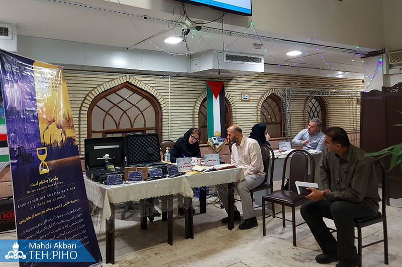 بهداشت حرفه‌ای 1403 8