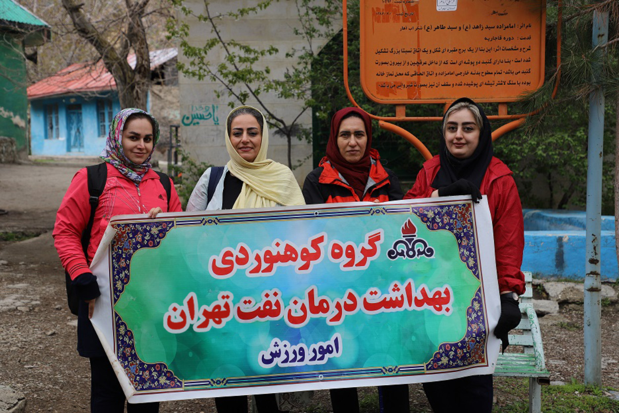 اردوی گردشگری فرهنگی پرسنل بیمارستان نفت تهران - آهار شکراب 2