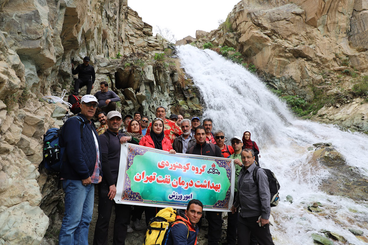 اردوی گردشگری فرهنگی پرسنل بیمارستان نفت تهران - آهار شکراب 3