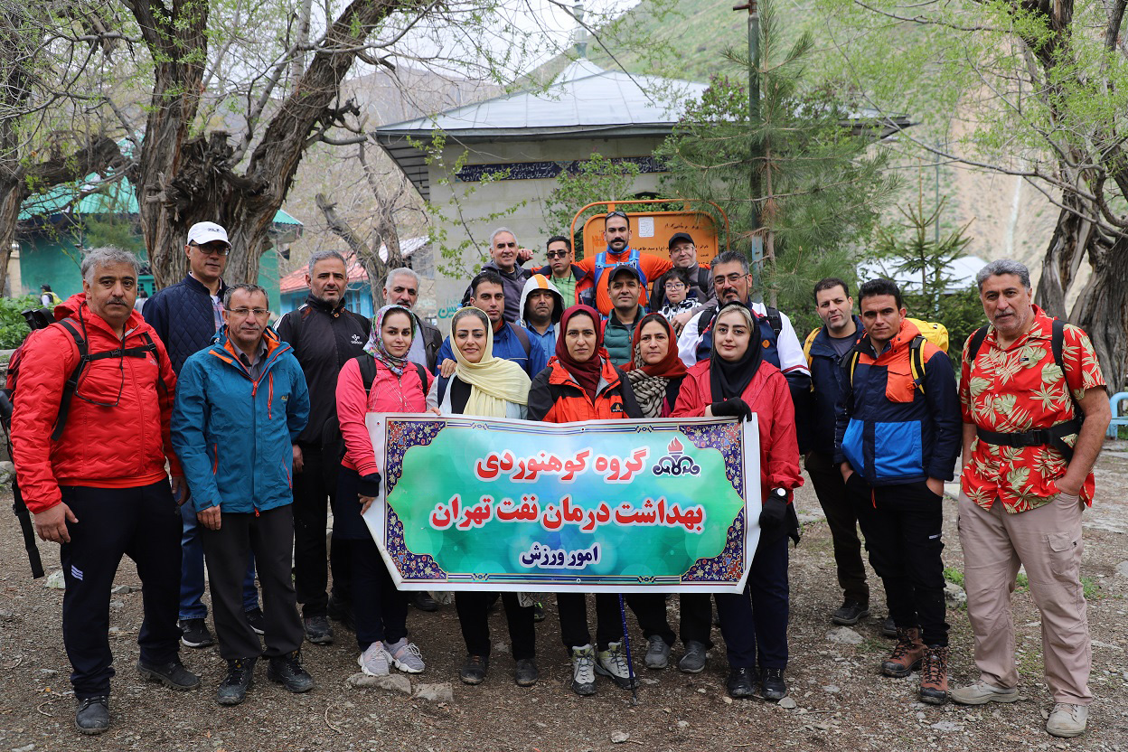 اردوی گردشگری فرهنگی پرسنل بیمارستان نفت تهران - آهار شکراب 5