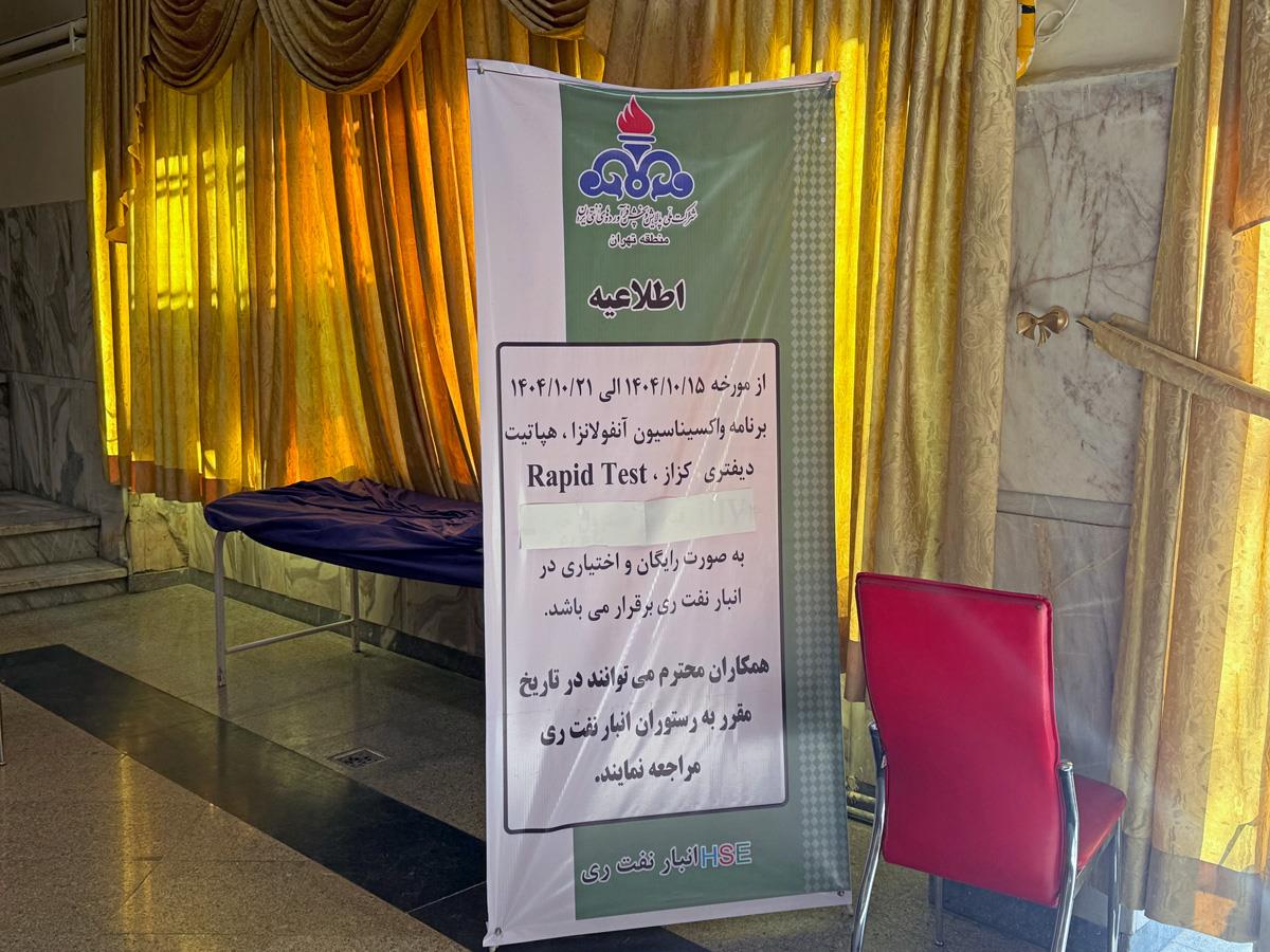 واکسیناسیون 3