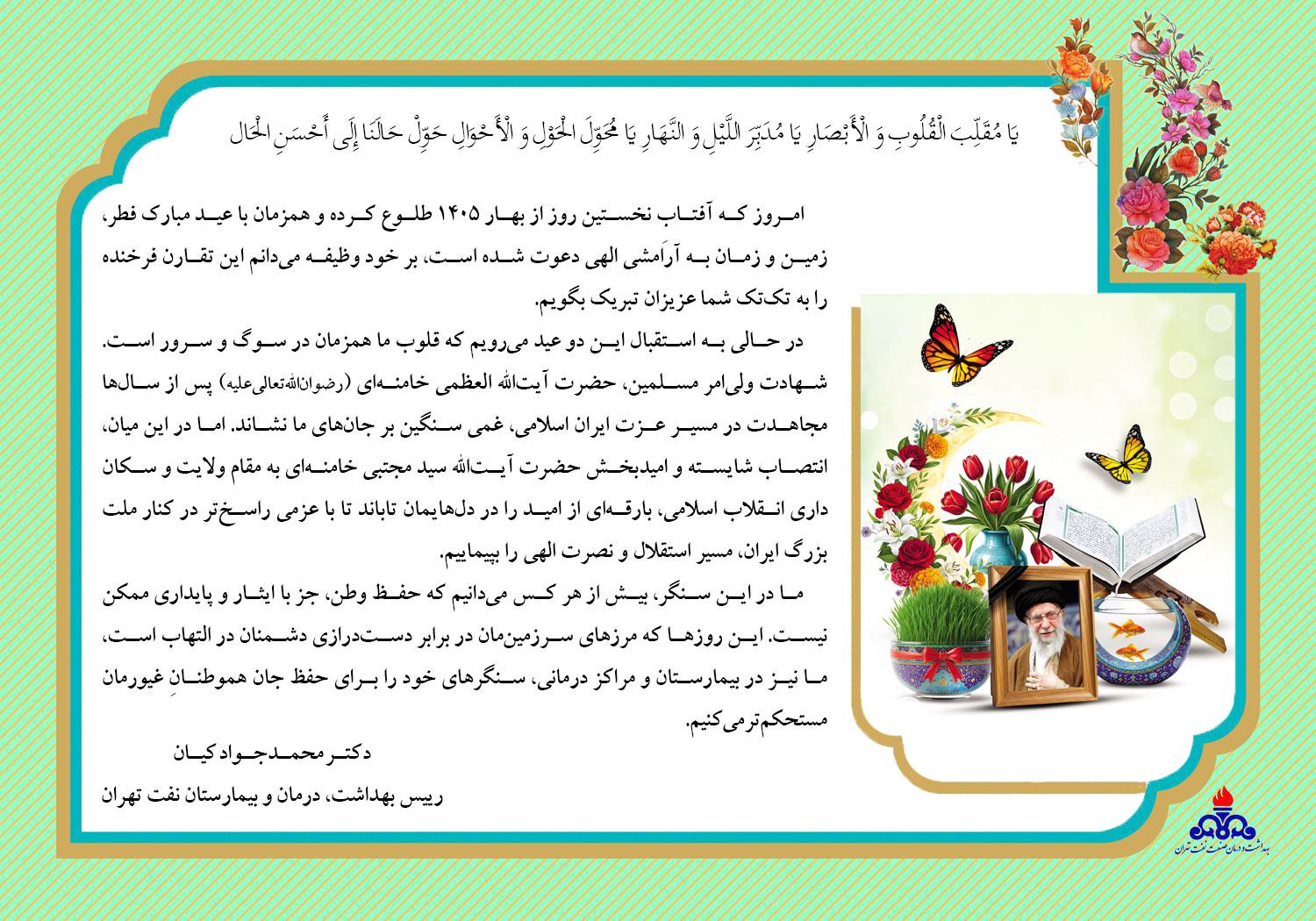 رسانه جدید