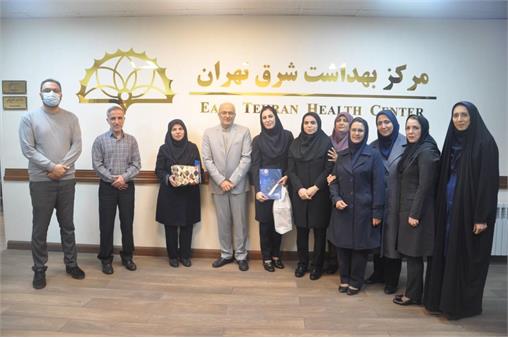 تقدیر از برگزیدگان در مرکز بهداشت شرق تهران