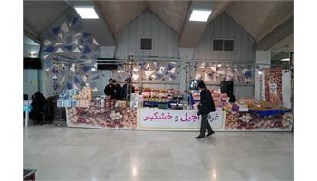 گزارش تصویری / غرفه خشکبار